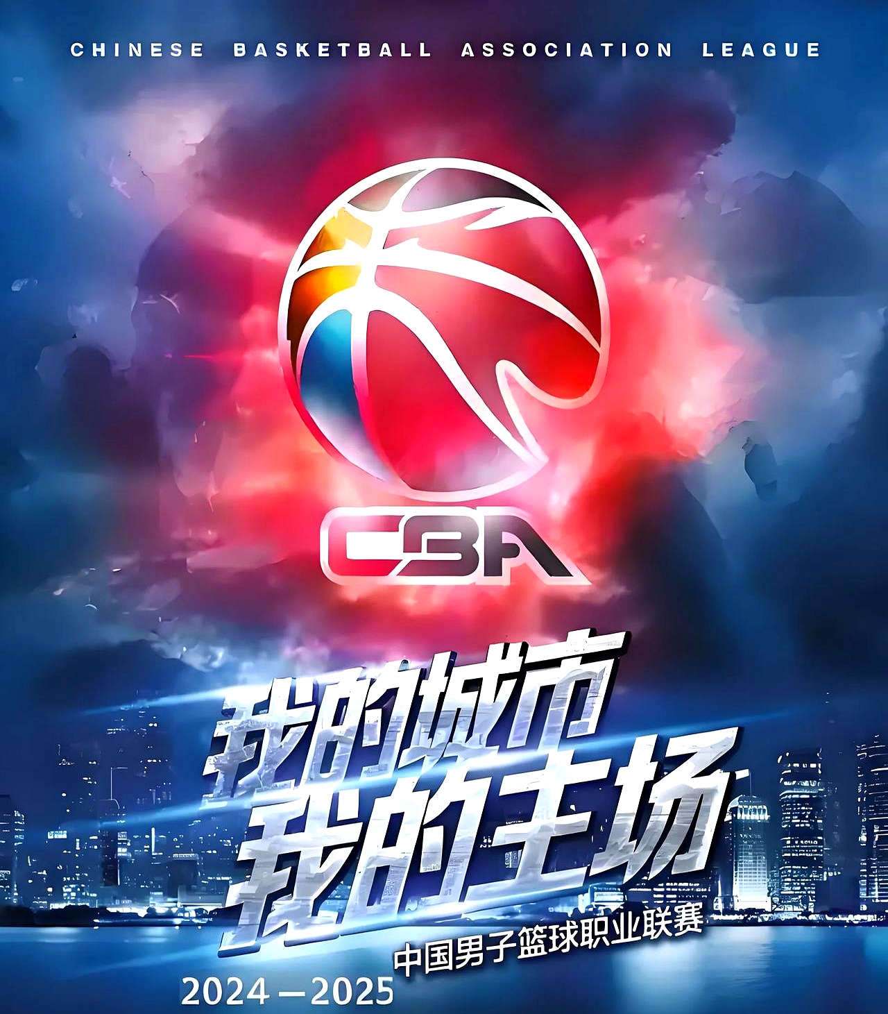 开云体育-“CBA的媒体传播，如何塑造赛事形象？”的简单介绍