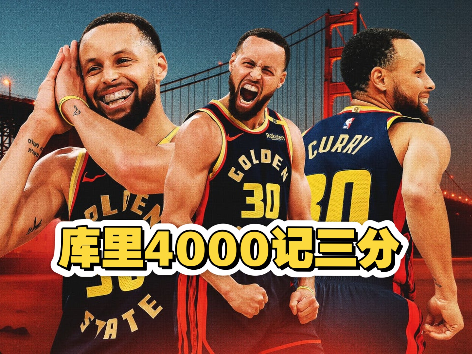 开云体育网站入口-三分战术演变：从雷阿伦到库里的简单介绍
