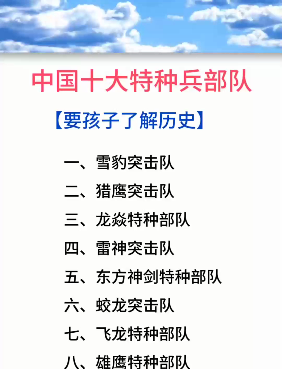 “国家队的战术演练与实战,如何提升应对能力?”的简单介绍 “国家队的战术演练与实战,如何提升应对能力?”的简单介绍