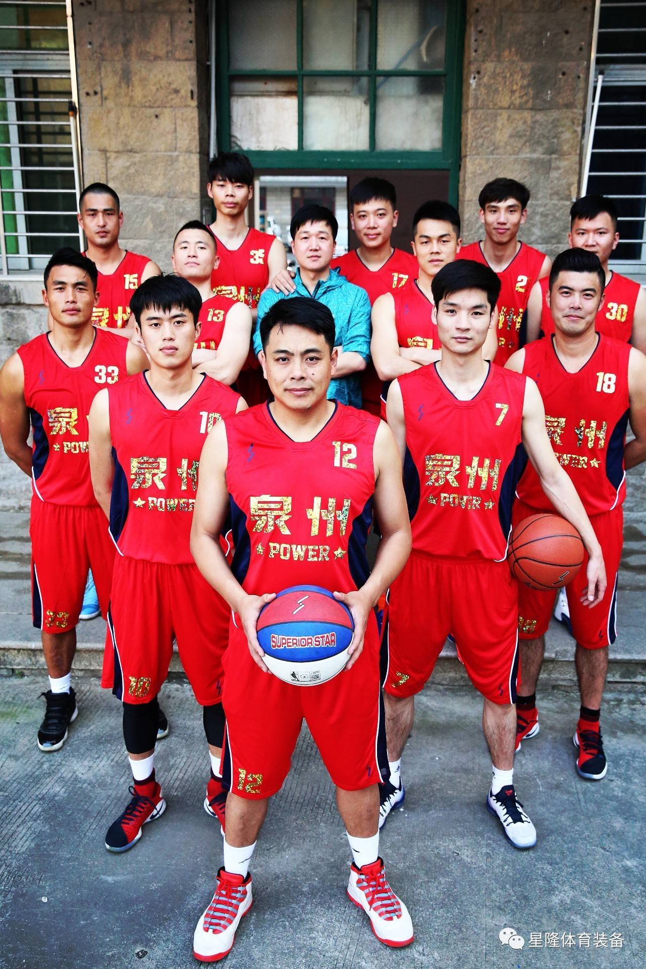 关于清华附中：全国高中篮球的霸主之路的信息