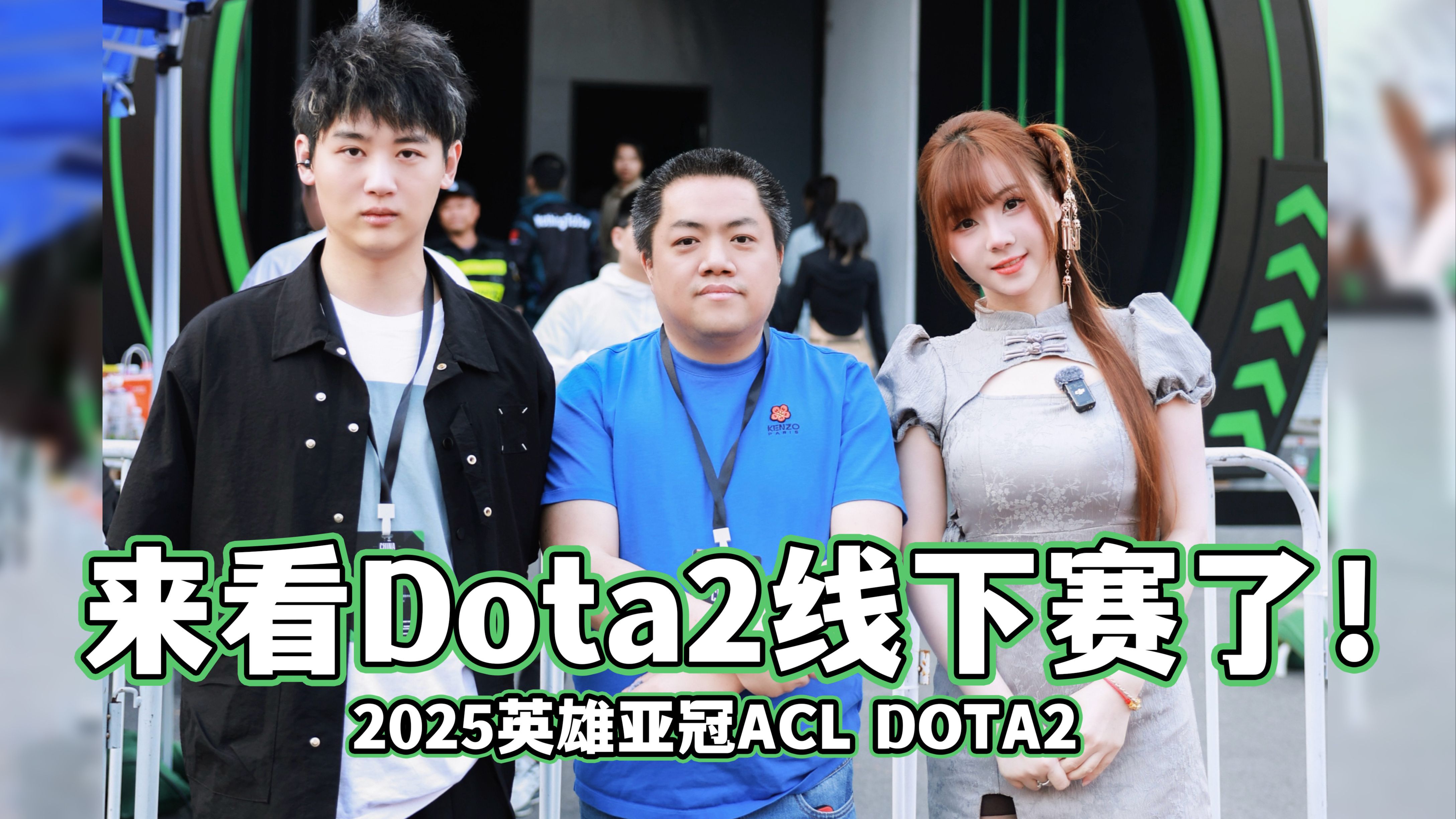 开云体育注册-关于《DOTA2》TI13奖金池突破4000万美元，中国战队能否打破冠军荒？的信息