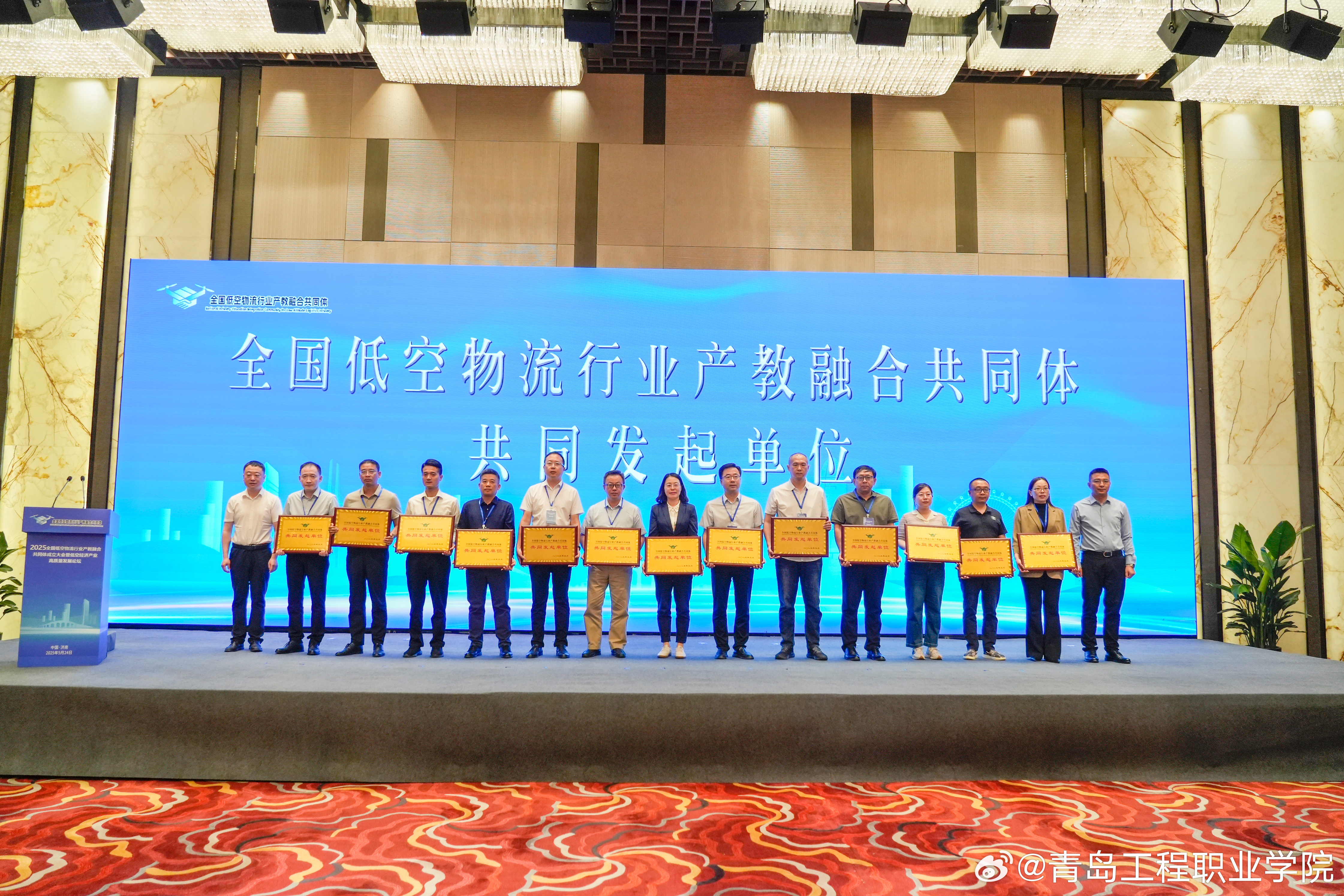 包含体教融合示范区建设启动，首批12个城市入选的词条