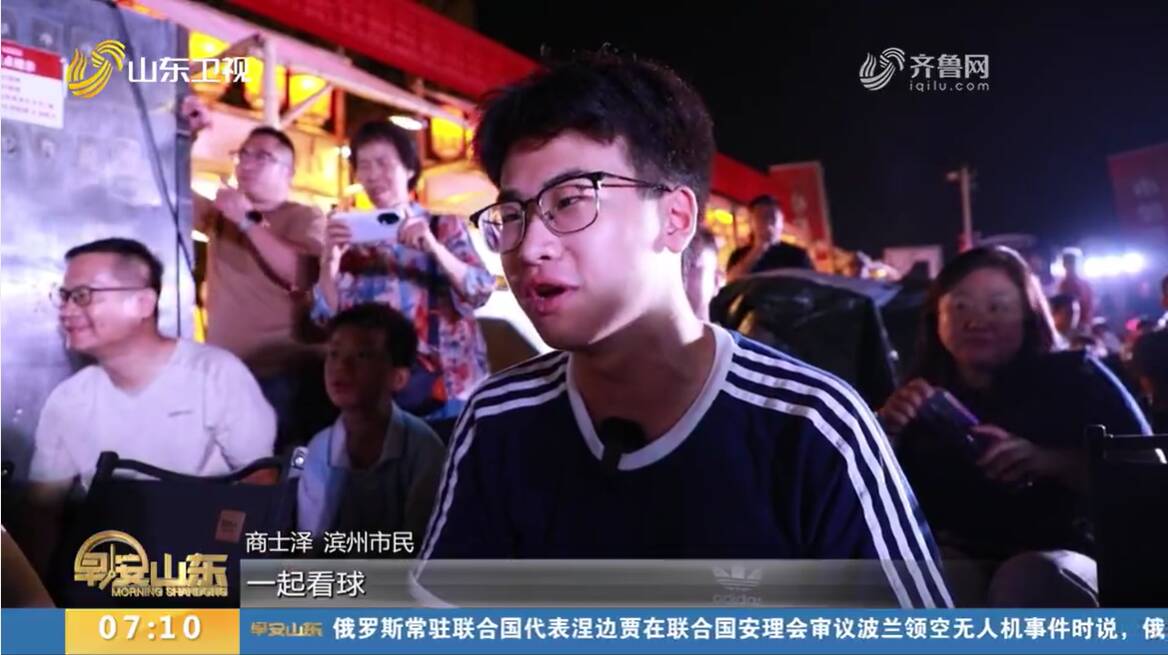-球迷看球名场面：太疯了！