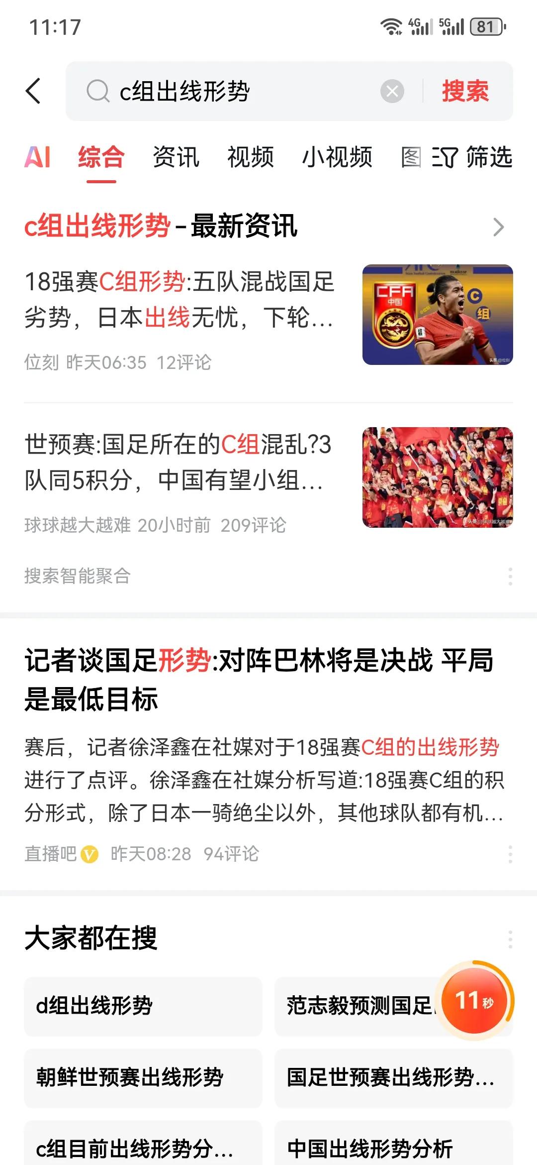 开云体育在线-关于国足与日韩差距到底在哪里？的信息