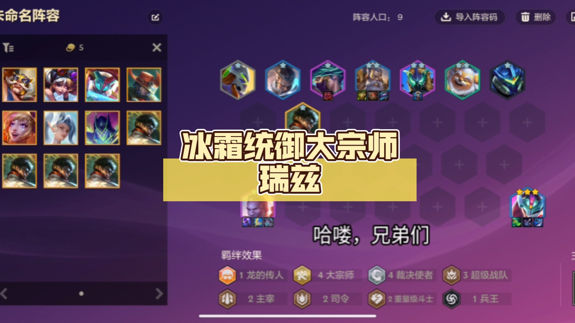 开云体育注册-关于《DOTA2》BP策略：当前版本最强阵容是什么？的信息