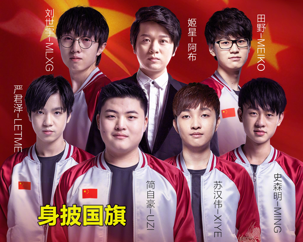 开云体育网址-电竞国家队选拔黑幕？亚运选手名单引争议的简单介绍