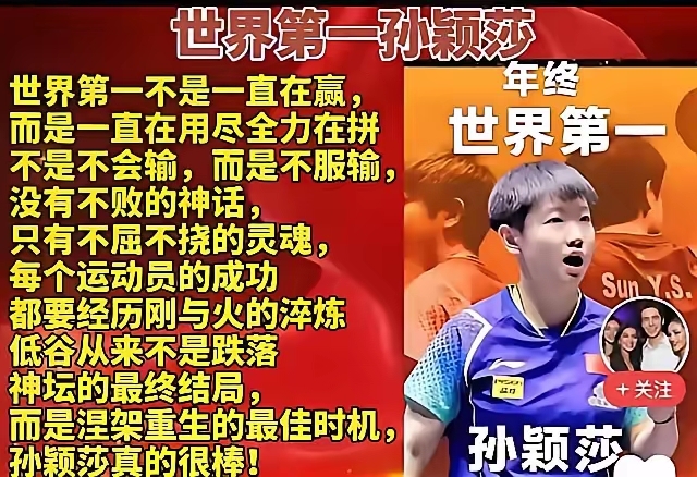 开云体育-谁是最具商业价值的运动员？的简单介绍