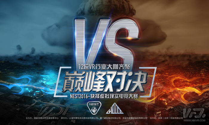 开云体育官网入口-关于VR电竞观赛系统落地S14总决赛的信息