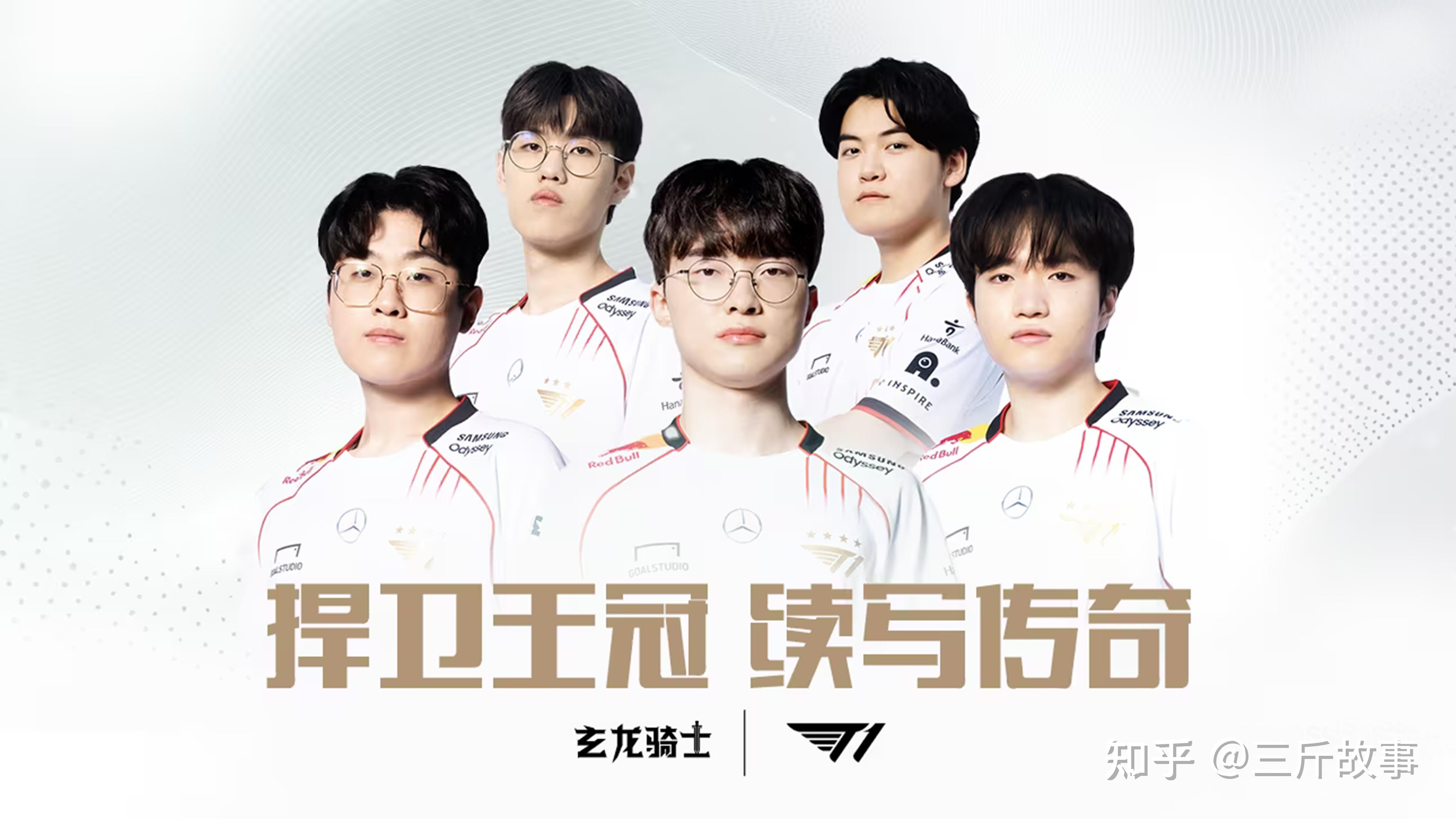 关于VR电竞观赛系统落地S14总决赛的信息