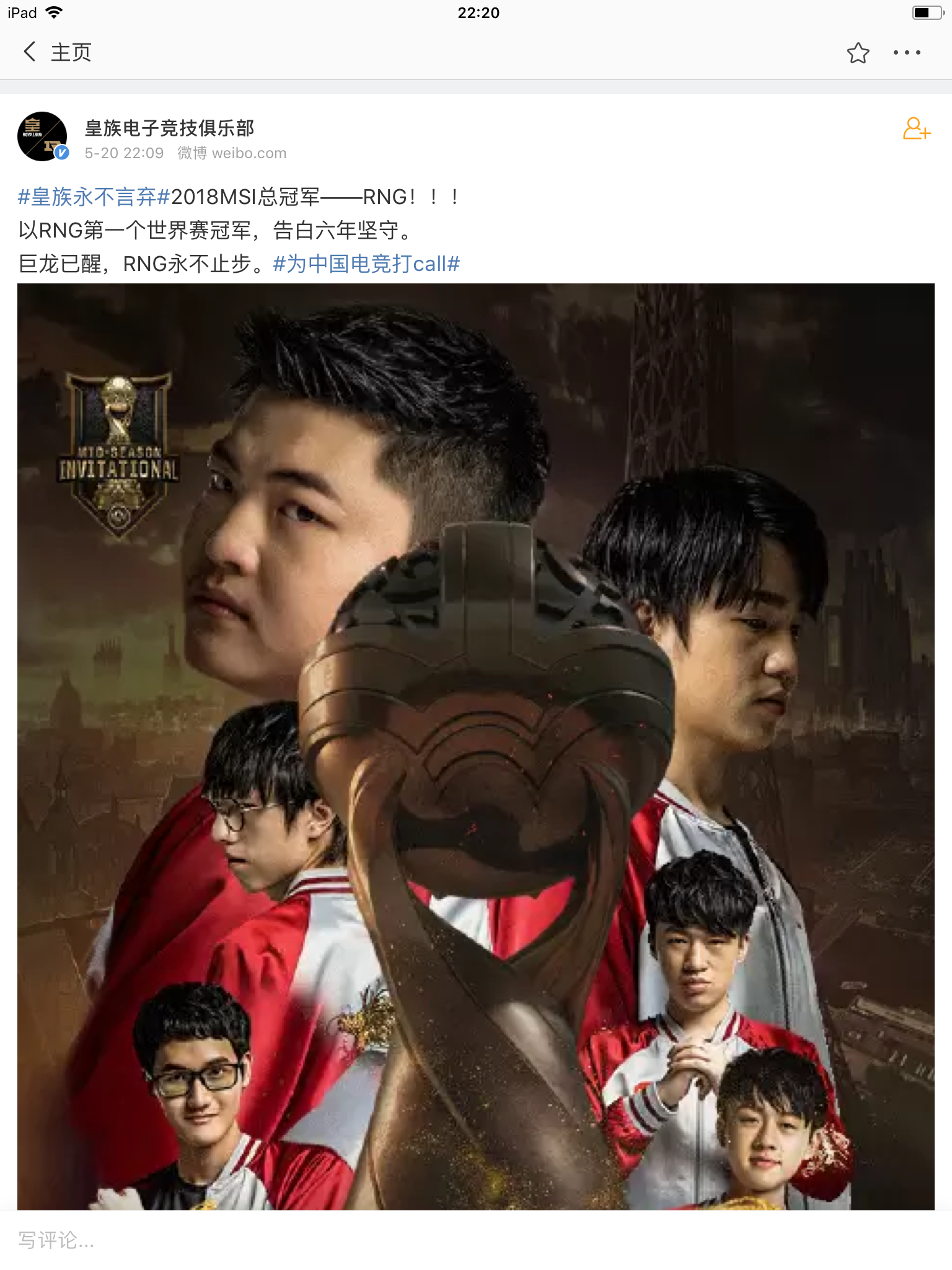 开云体育入口-电竞纪录片《永不言弃》讲述Uzi复出故事的简单介绍