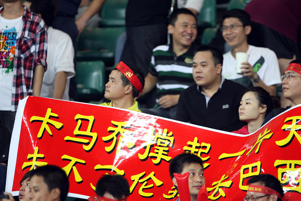 开云体育在线入口-国足口号征集！你觉得哪句最燃？