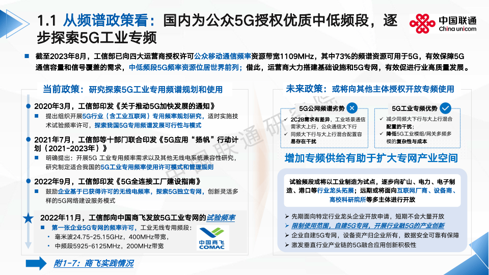 云电竞崛起：5G网络能否替代高端PC？的简单介绍