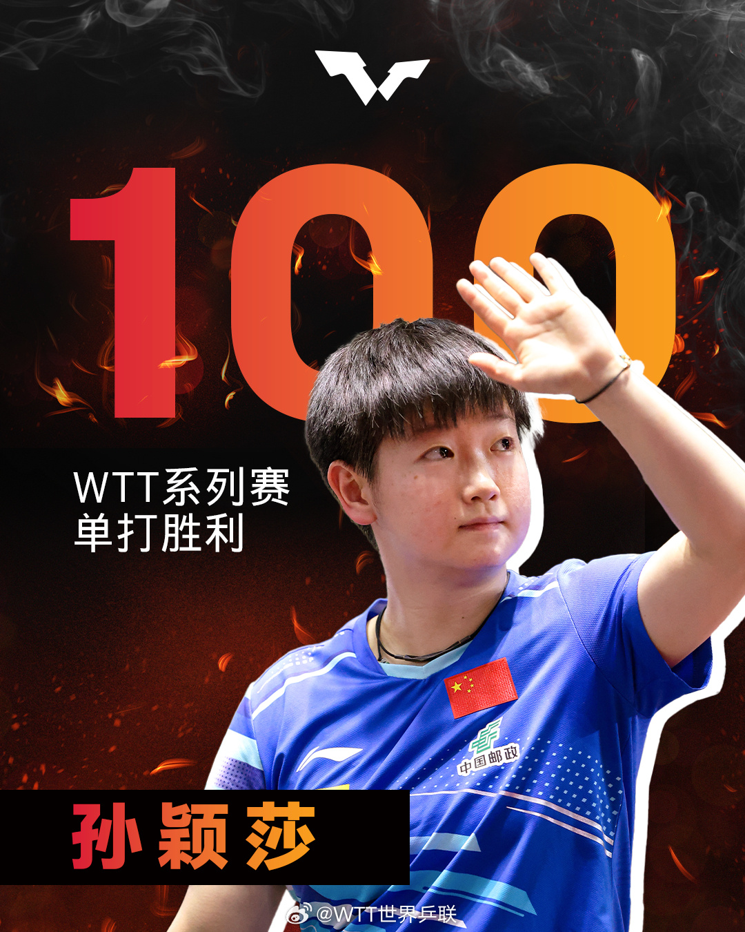 “拳击界新秀崭露头角，未来可期！”的简单介绍