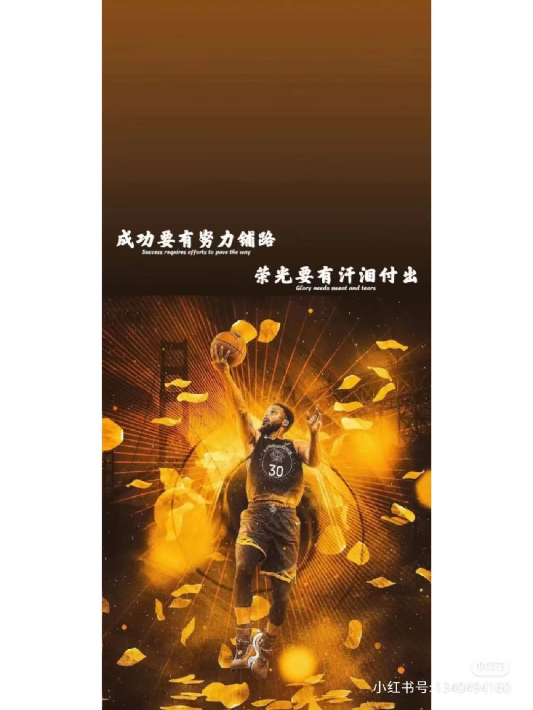 开云体育网址-你最喜欢的球星名言是哪句？