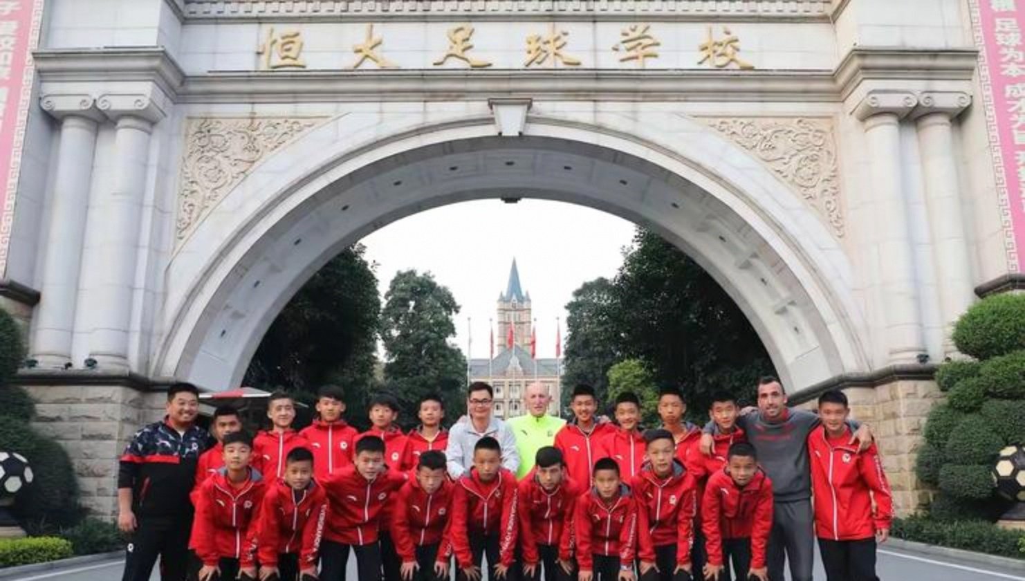 恒大足校10年投入30亿，如今成果如何？的简单介绍