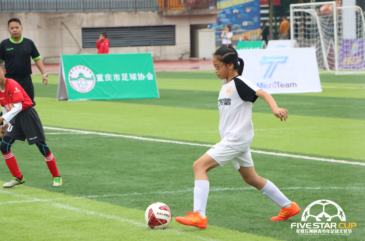 开云体育在线-女足青训体系现状与展望